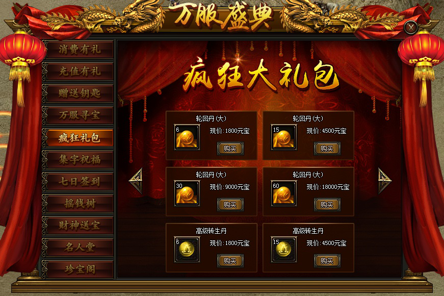 皇图霸业游戏官方版 v1.0