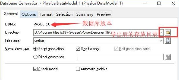 powerdesigner官方补丁