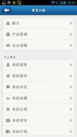 建筑设计