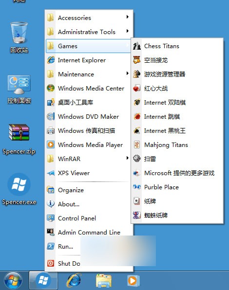Spencer v1.2.4.1免费版