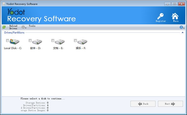 YodotHardDriveRecovery v3.0.0共享版