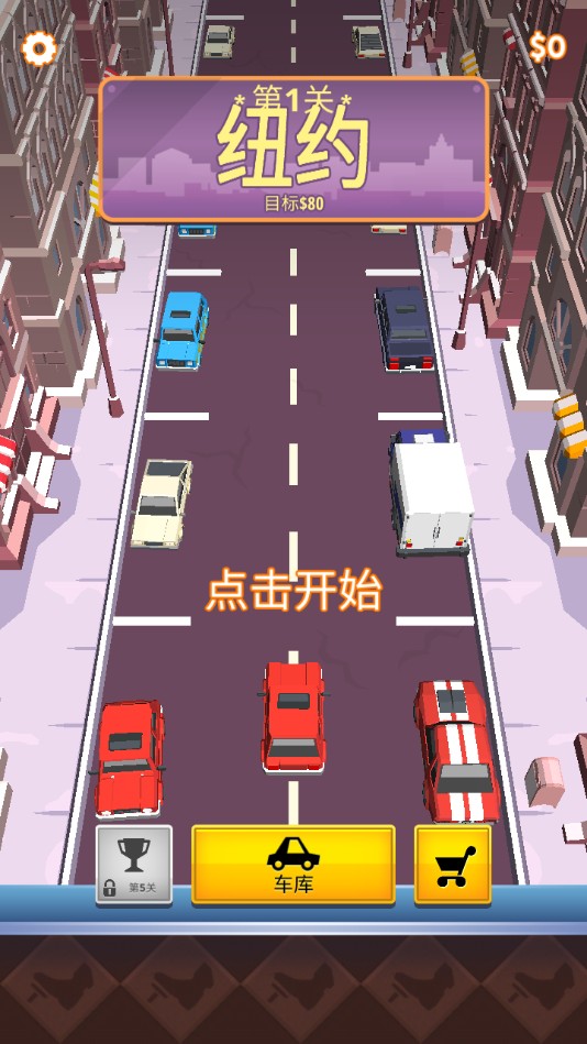 停车大师世界官方版 1.0.14安卓版