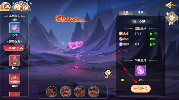文明与众神手游最新版