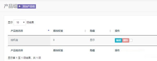 SWAPIDC去云 v1.0免费版