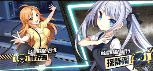 LINE爆弹少女 Innocent Bane