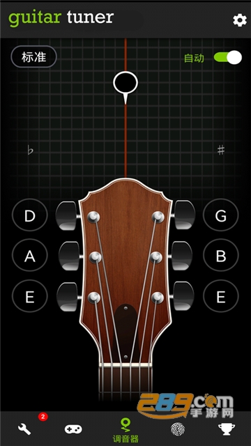 guitar tuner吉他调音器app中文安卓版v3.9.1安卓版
