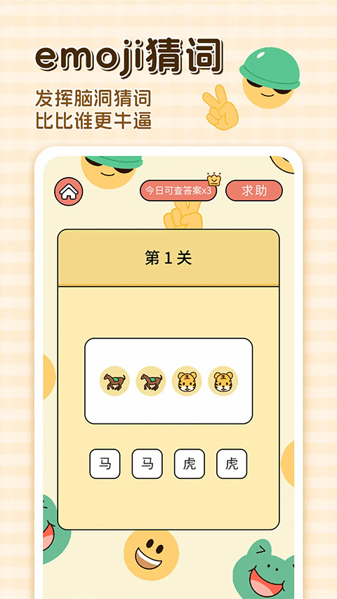 卡普喔官方版