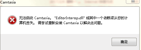 Camtasia Studio