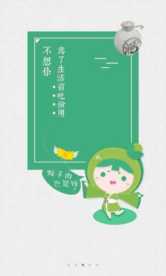 青藤乐购