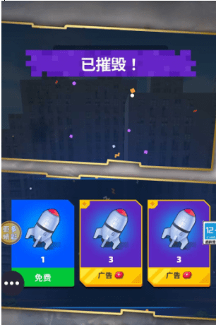 极速追击