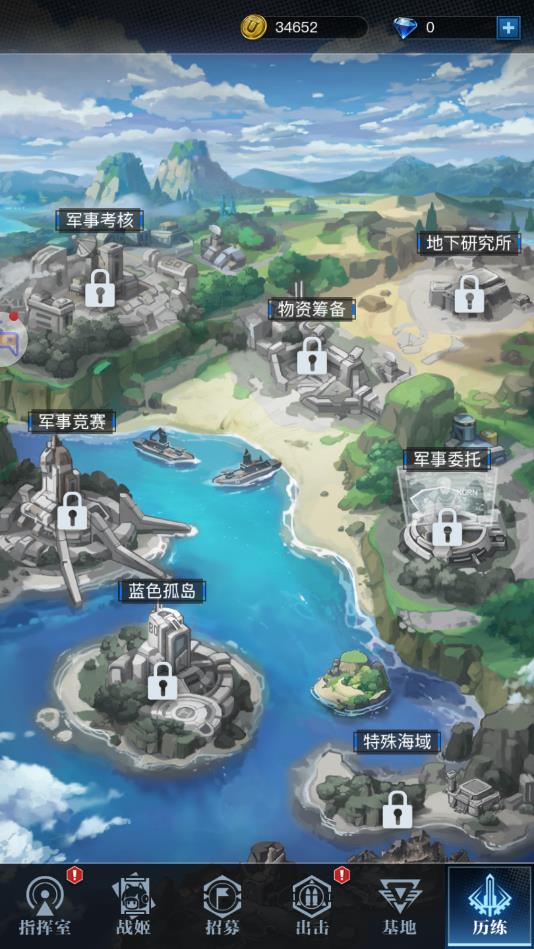 零度战姬安卓版