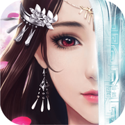 蜀山剑侠缘官方版v1.0