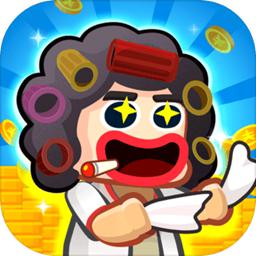 老板赚大钱试玩版 1.1安卓版