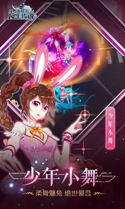龙王传说斗罗大陆3v1.7.0