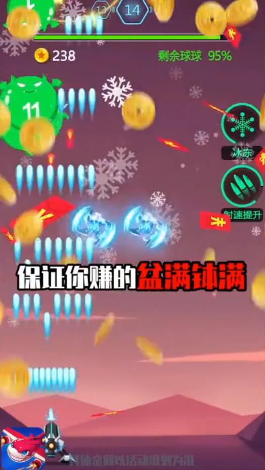 打爆球球安卓版 1.0官方版