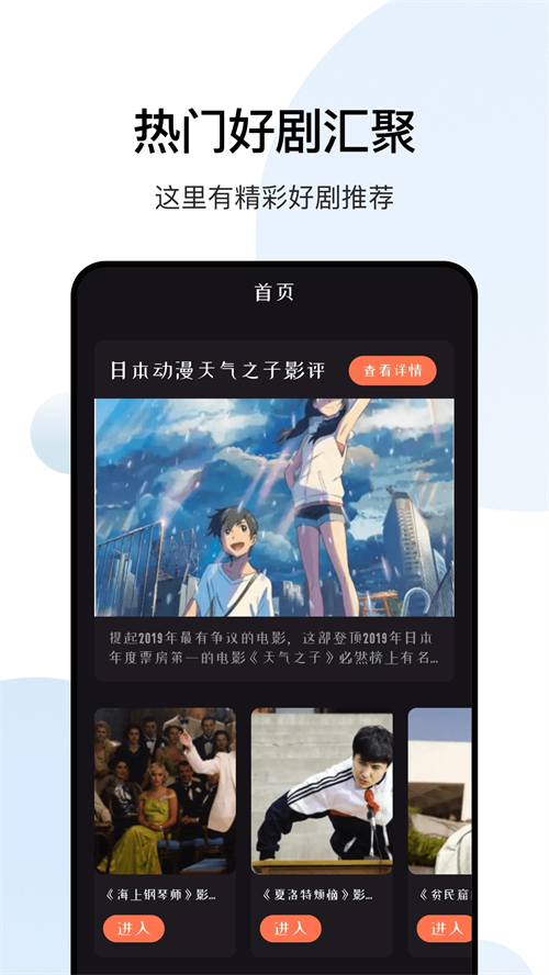 大师兄影视官方最新版