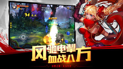 格斗战神手游官方版v1.0
