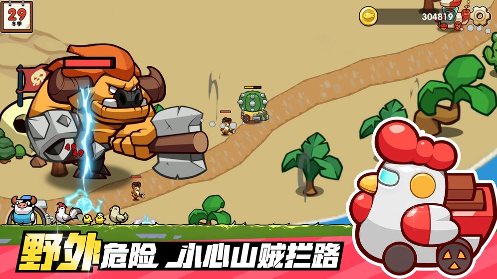小猫的移动货仓无限金币版 0.0.1安卓版