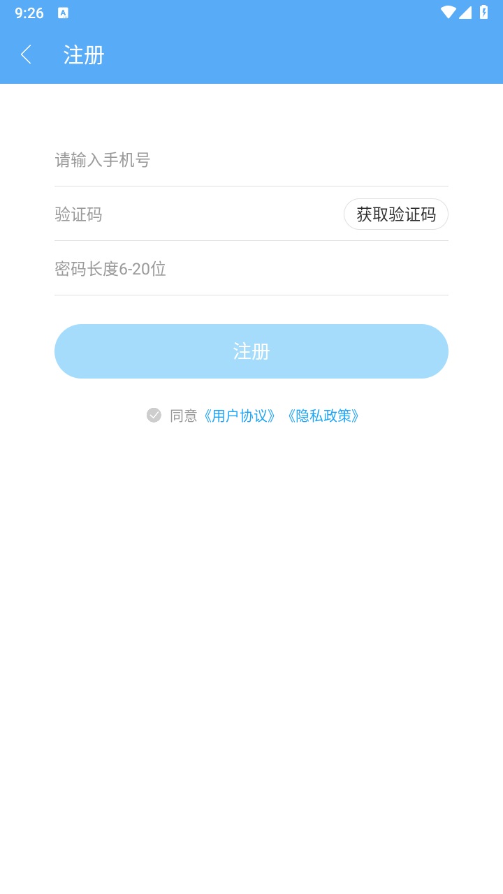 星际阅读app 1.8.1安卓版