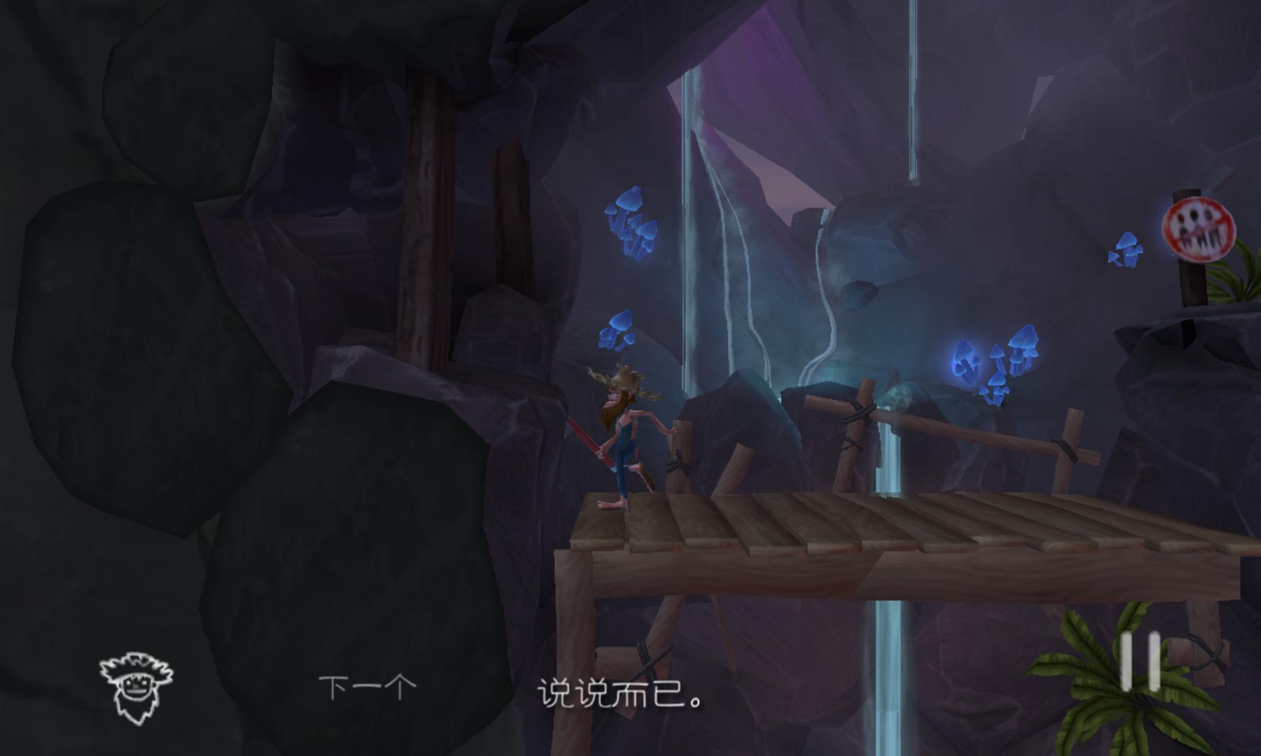 魔窟冒险免付费版 1.1.9安卓版