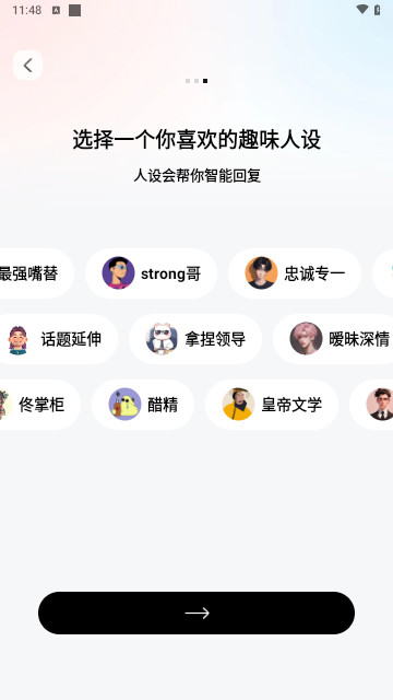 蜜语宝