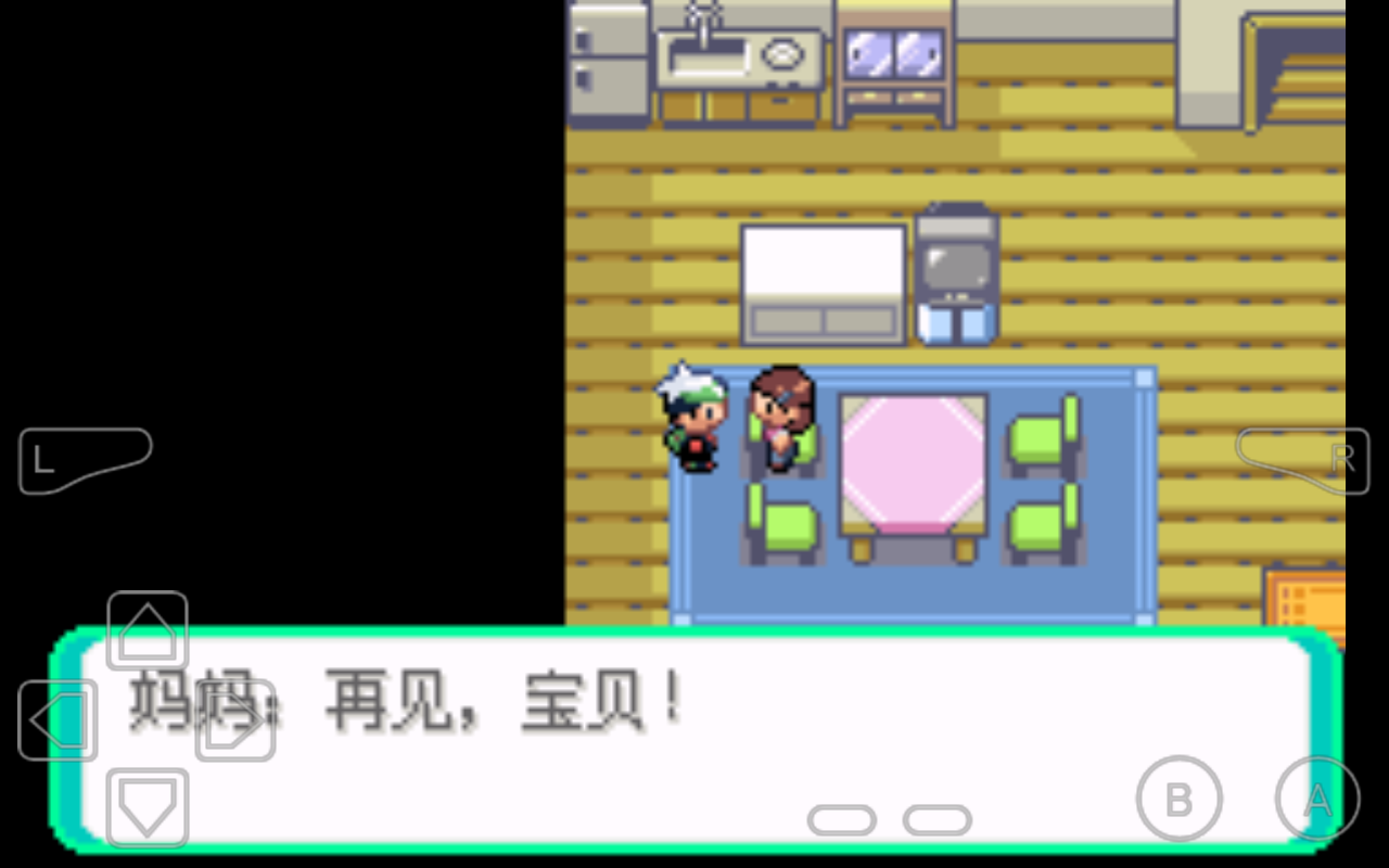 口袋妖怪千年的神器官方版 1.0安卓版