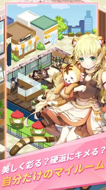 野生少女安卓版 1.011官方版