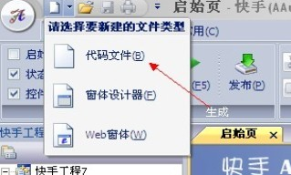 1603360073459436.png aardio(桌面软件开发工具) v28.18.1免费版