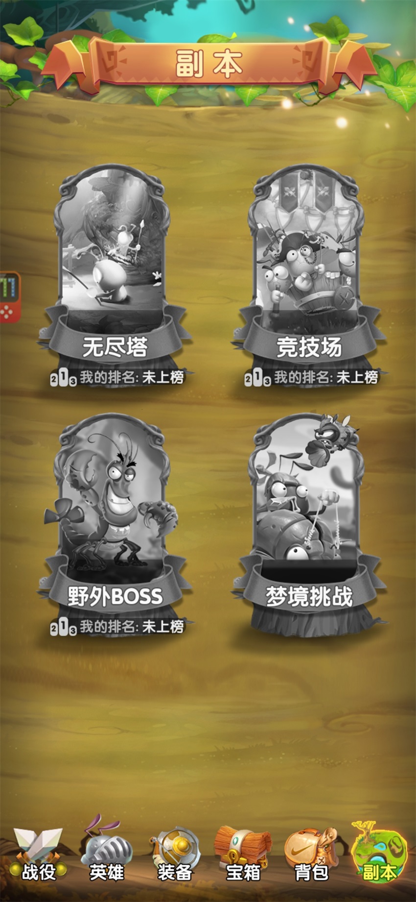 蚂蚁三国游戏最新版 1.0.0安卓版