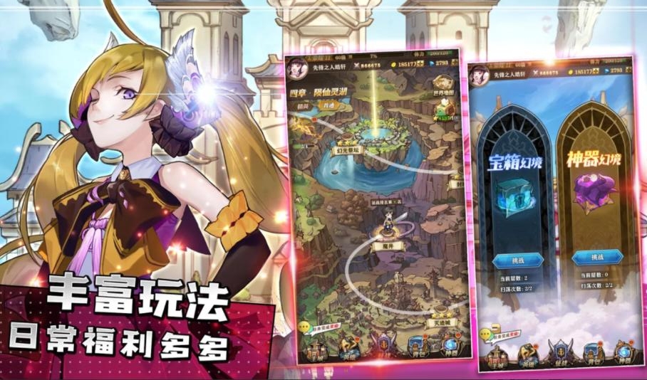 沧月战纪台服最新版 3.0安卓版