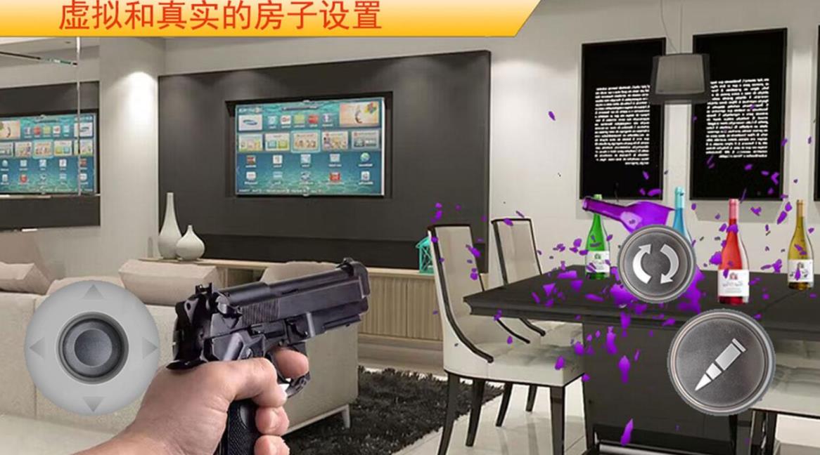 物理模拟建筑破坏手游 1.0安卓版