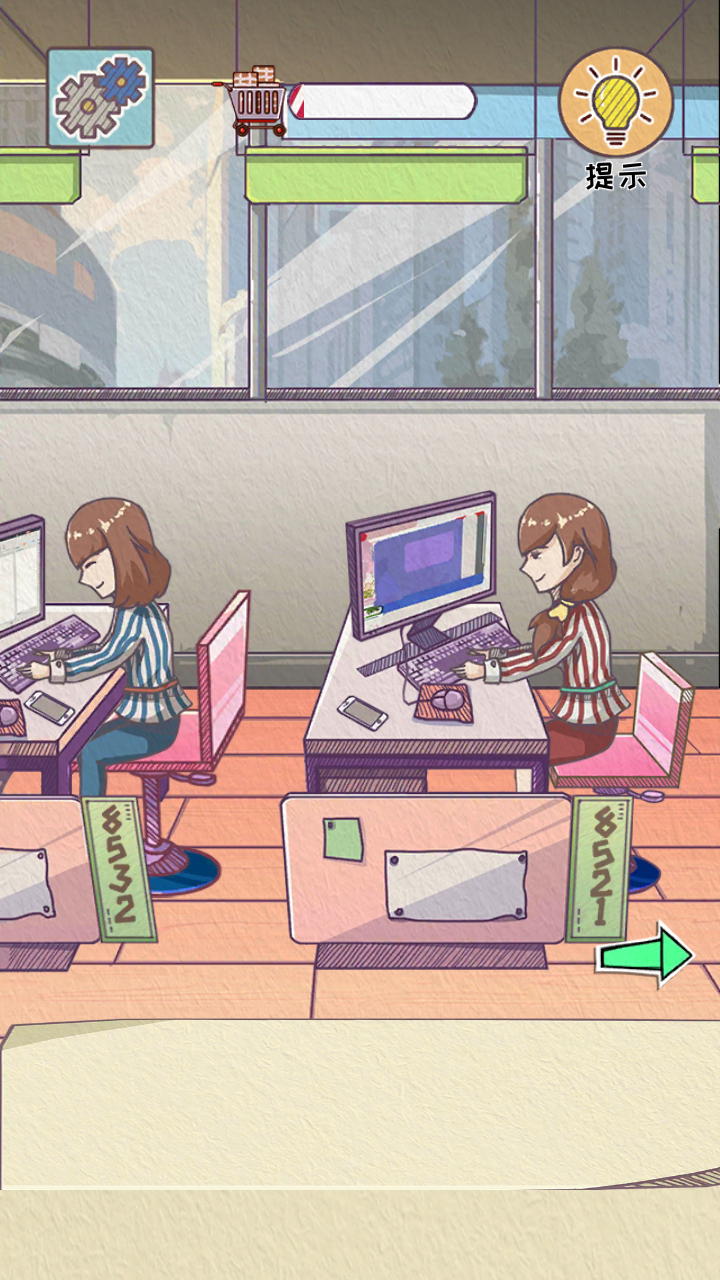 败家老婆拯救计划免广告获取提示版 1.0.0安卓版