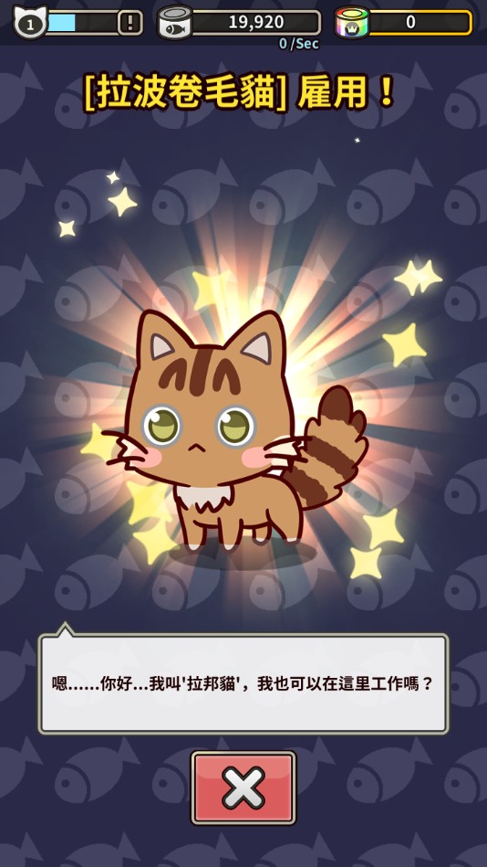 MergeColorCat(合并色猫官方版) 1.0.2安卓版