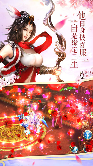 九州剑侠传v1.0