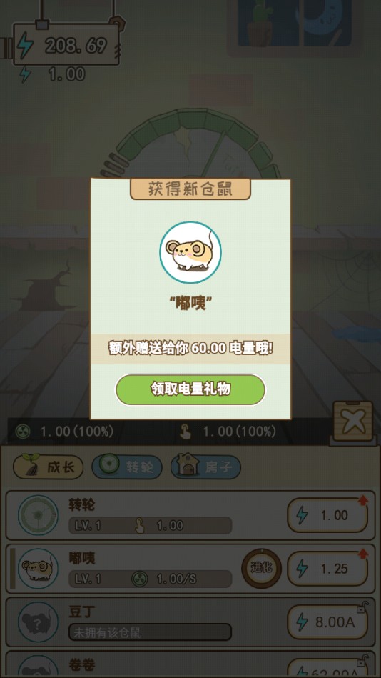 淘金者天天官方版 1.0安卓版