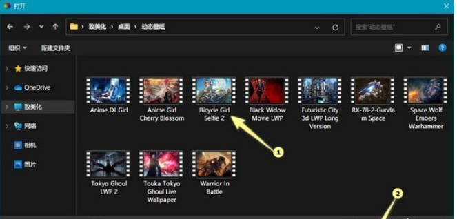 RainWallpaper v2.7.1.186免费版