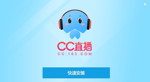 网易cc直播 v3.22.27免费版