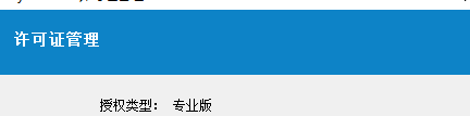 GlaryUtilitiesFree v5.153.0.179免费版