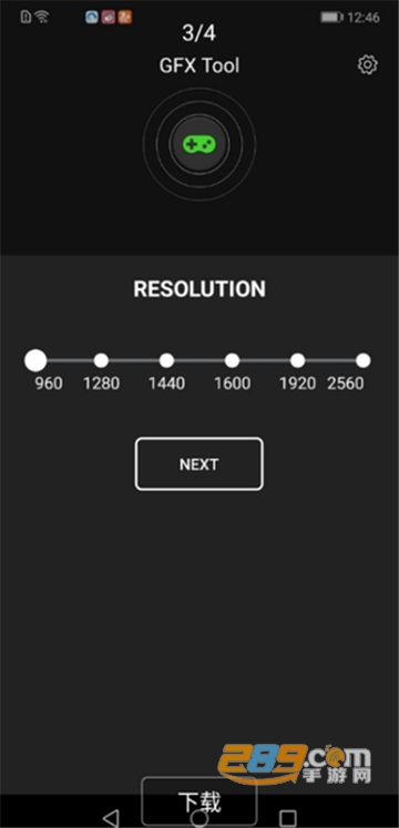 GameBooster游戏助推器中文最新版v1.0.7安卓版