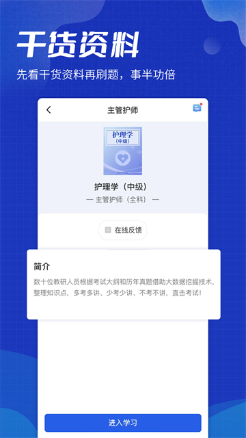 策未来