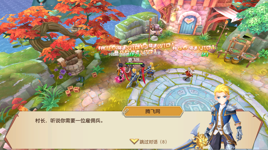 文明与众神