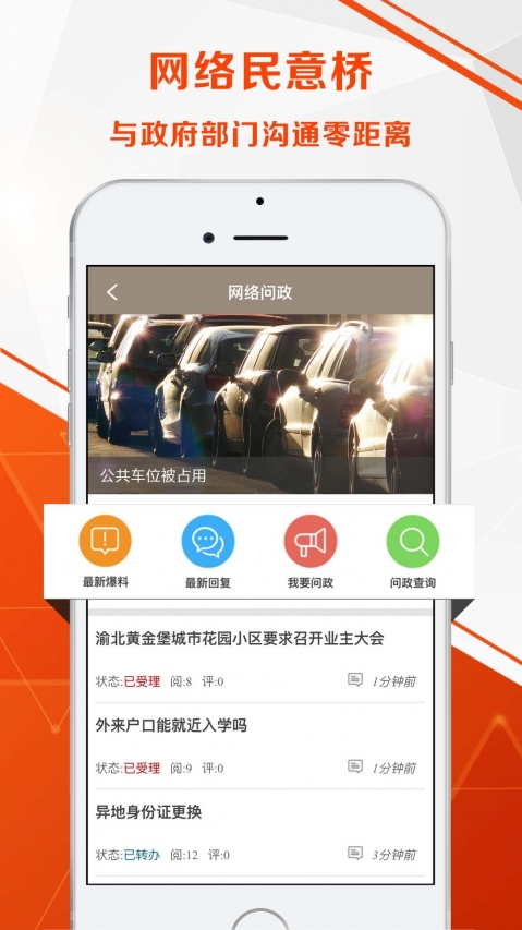 重庆