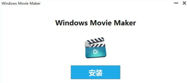 Windows Movie Maker 2020