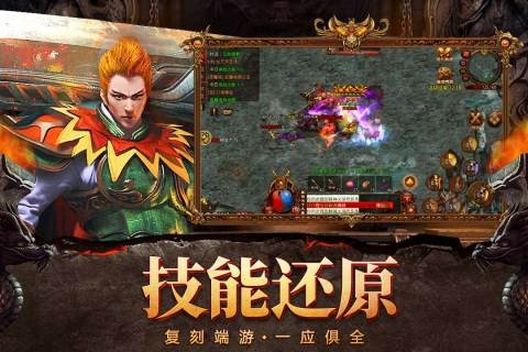 自由之刃之神技觉醒官方版 1.0.0安卓版