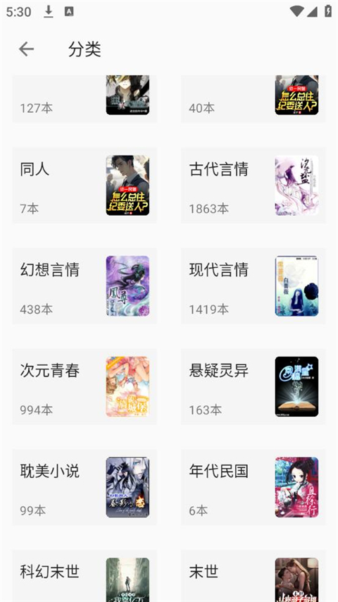 小书亭最新版
