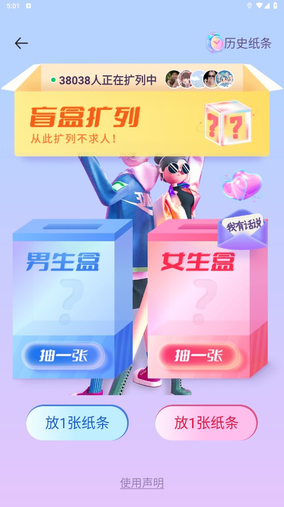 芝麻工具箱 1.1.0安卓版