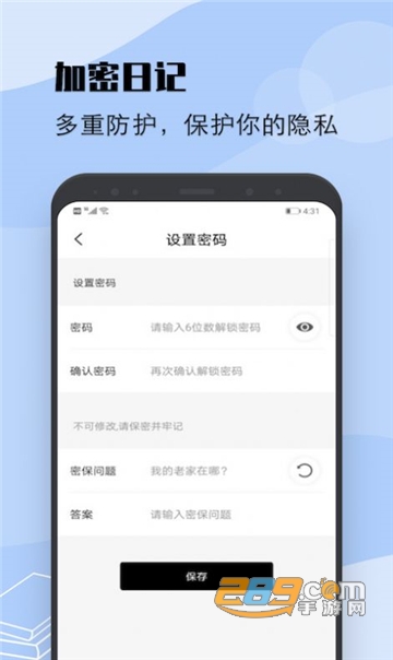 flexcil笔记华为版最新免费版v1.3最新版