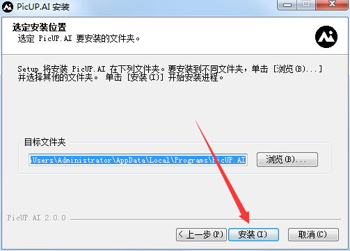 PicUP.AI v2.1.0免费版