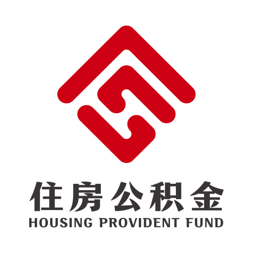 哈尔滨公积金 1.6.0安卓版