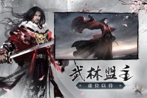 仙剑奇侠传缘起手机版 0.0.8.202.113官方版